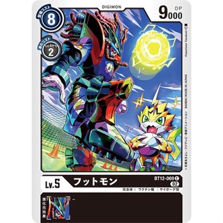 BT12-069 Footmon C Black Digimon Card การ์ดดิจิม่อน สีดำ ดิจิม่อนการ์ด