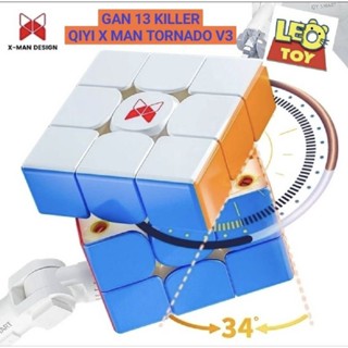 ขายส่ง GAN 13 KILLER !! QIYI X-MAN DESIGN TORNADO V3 Rubriks Cube Rubrik รูบิค ลูกบิด รุ่นที่แชมป์โลกใช้