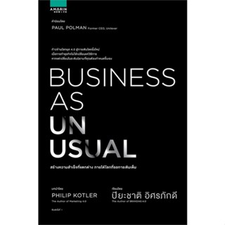 [พร้อมส่ง] หนังสือBusiness as Unusual#บริหาร,สนพ.อมรินทร์ How to,ปิยะชาติ อิศรภักดี