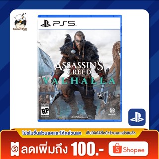 PlayStation 5: Assassins Creed Valhalla (Limited Edition) ของแท้ 100% [มือ 1]