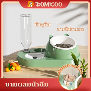 Domicoo ชามแมว ชามเซรามิค ชามคู่ เอียง น้ำดื่มอัตโนมัติ สามารถปกป้องสัตว์เลี้ยง กระดูกสันหลังส่วนคอ ชามสุนัข น้ำดื่มสัตว์เลี้ยง ชามให้ทิป