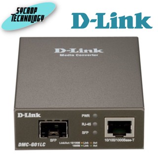 D-Link DMC-G01LC 10/100/1000Mbps to SFP สินค้าศูนย์ เช็คสินค้าก่อนสั่งซื้อ