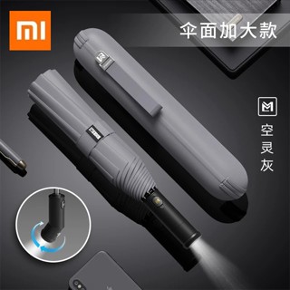 Xiaomi Fully automatic umbrella, three-folding umbrella, strong, wind-resistant and shrinkable LED lighting features 116