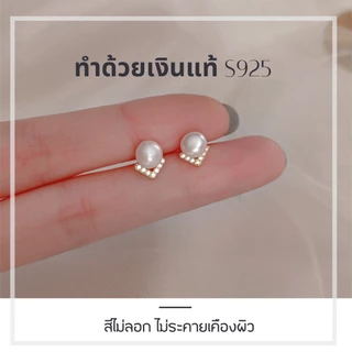ESCOBAL ต่างหูไข่มุก Pearl V ต่างหูไข่มุก ต่างหูเงินแท้ฝังเพขร ตุ้มหูไข่มุกขาว Valentine วาเลนไทน์