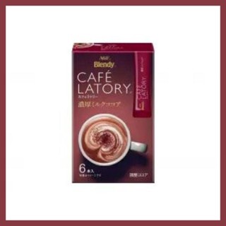 AGF Blendy CAFE LATORY Stick Coffee รสโกโก้นม จากญี่ปุ่น 63g