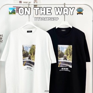 เสื้อยืด oversize ผ้าคอตตอนหนา สกรีนลาย On The Way 🚘 ( Unisex - ใส่ได้ชาย-หญิง )