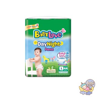 BabyLove Day Night Pants เบบี้เลิฟ เดย์ไนท์ แพ้นท์ กางเกงผ้าอ้อม ไซส์ L