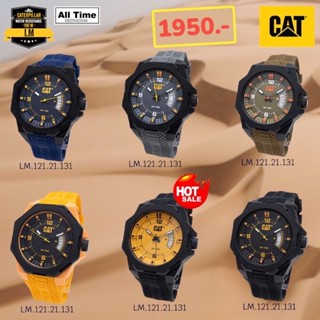 CATERPILLAR  รุ่น LM