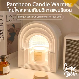 Candle Warmer โคมไฟละลายเทียนหอม โคมไฟอุ่นเทียนหอม โคมไฟเทียนหอมโคมไฟอุ่นเทียนละลายขี้ผึ้ง