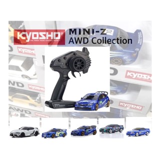 Kyosho MINI-Z AWD การควบคุมวิทยุ นาที  SUBARU IMPRESSA WRC ซูบารุ อิมเพรซ่า 2008 2002