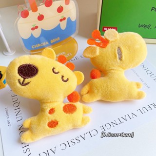 พร้อมส่ง ตุ๊กตา น้องยีราฟ  ติดกิ๊บหรือทำงาน diy เซต 2 ตัว