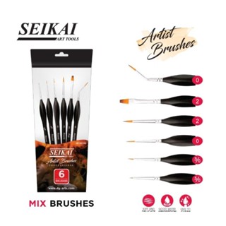 Seikai ชุดพู่กันสีน้ำ หัว Mix 6 ชิ้น Artist Brushes Professional SE-WCM6