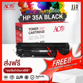 ACO TONER CARTRIDGE HP 35A (CB435A) Black For P1102 / P1102w / M1130 / M1132