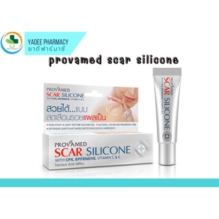 Provamed Scar Silicone โปรวาเมด สการ์ซิลิโคน 10 กรัม