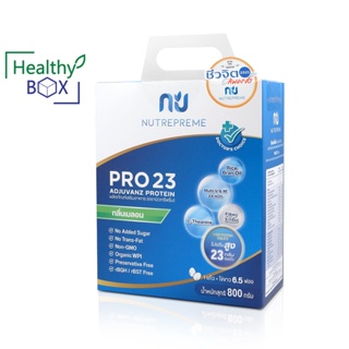 Nutrepreme PRO 23 Melon 800g. นิวทรีพรีม โปร 23 เมล่อน โปรตีนจากพืช เสริมสร้างมวลกล้ามเนื้อ