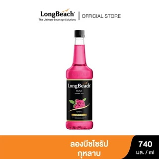 ลองบีช ไซรัปกุหลาบ ขนาด 740มล. LongBeach Rose Syrup น้ำเชื่อม/ น้ำหวาน/ น้ำผลไม้เข้มข้น