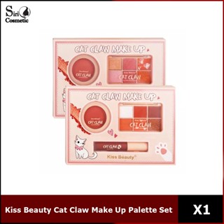 Kiss Beauty Cat Claw Make Up Palette Set