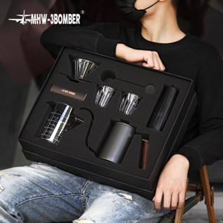 MHW-3BOMBER Drip Coffee Suit 7 Pcs In One ชุดดริปกาแฟ