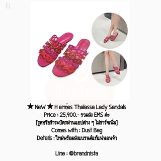 ★ NeW ★ H ermès Thalassa Lady Sandals