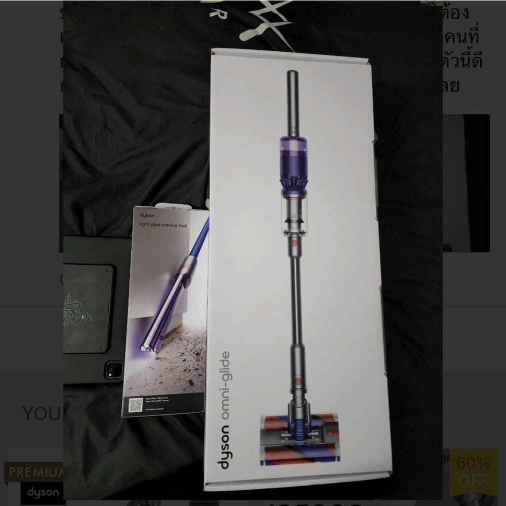 Brand new dyson Omni-glide cordless vacuum cleaner.