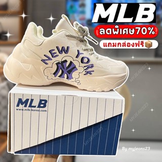 🌟ลดเพิ่ม50🌟MLB Boston Bigball Chunky รองเท้าอเนกประสงค์ สูง 6CM รองเท้าผ้าใบผู้หญิง