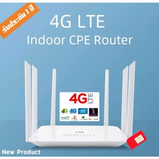 4G Router 1200Mbps 2.4+5G High-Performance 6 Antenna 4G LTE Fast and Stable