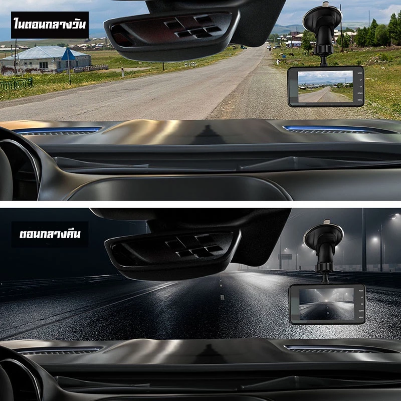 【พร้อมส่ง】กล้องติดรถยนต์ 2กล้อง หน้า+หลัง  Full HD WDR 4.0" IPS screen 1296P ชัดในโหมดกลางคืน Car Camera thumbnail 10
