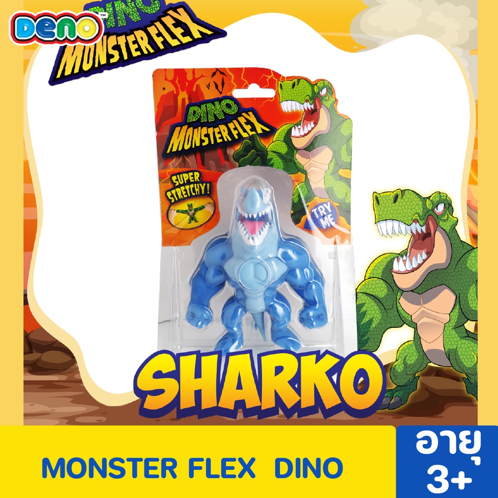 DENO Monster Flex DINO มอนเตอร์เฟล็กไดโนยางยืด ไดโนเสาร์สุดเท่ ยืดได้ ...