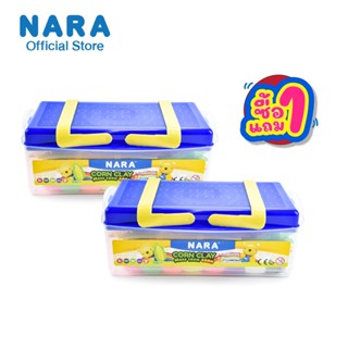 [ซื้อ1แถม1] NARA Corn Clay (นาราดินน้ำมันทำจากแป้งข้าวโพด) ขนาด 300 กรัม 8 สี พร้อมแม่พิมพ์ครบชุด (สุ่มสีฝากระปุก)