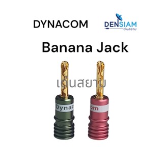 สั่งปุ๊บ ส่งปั๊บ🚀 Dynacom Banana Jack ปลั๊กบานาน่า ราคาเป็นคู่