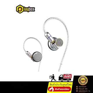 Astrotec Lyra Nature ของแท้ รับประกันศูนย์ไทย ส่งไว หูฟัง Earbud ถอดสายได้ขั้ว MMCX รองรับ Hi-Res