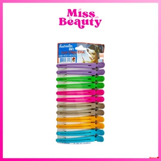 จัดส่งทันทีกิ๊บปากเป็ด กิ๊บทำผม อย่างดี แข็งแรง ทนทาน แพ็ค 12 ตัว อีร่า Hair Clips Era