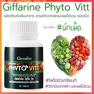 Saleของแท้🌺ผักผลไม้รวมGiffarineไฟโตวิตปลอดภัยทานได้ต่อเนื่อง/รหัส40505/จำนวน1กระปุก(60เม็ด)💦eLpi