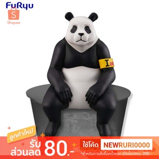 แท้/ญี่ปุ่น🇯🇵 Jujutsu Kaisen PANDA Noodle Stopper Figure FuRyu ฟิกเกอร์ มหาเวทย์ผนึกมาร แพนด้า ทับบะหมี่