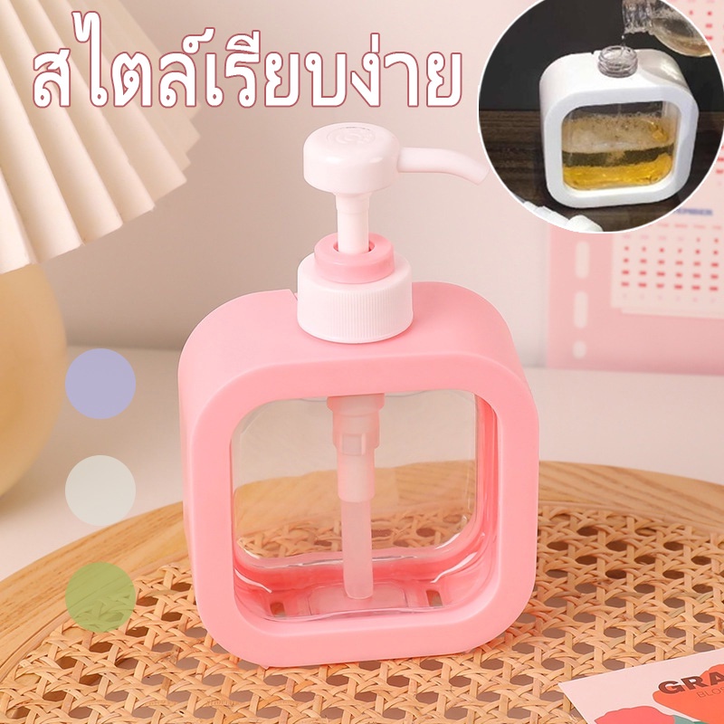 เตรียมจัดส่ง ขวดปั๊มสบู่เหลวเปล่า ขวดอเนคประสงค์ ขวดแชมพูใส 300/500 มล ถอดออกได้ IKEA