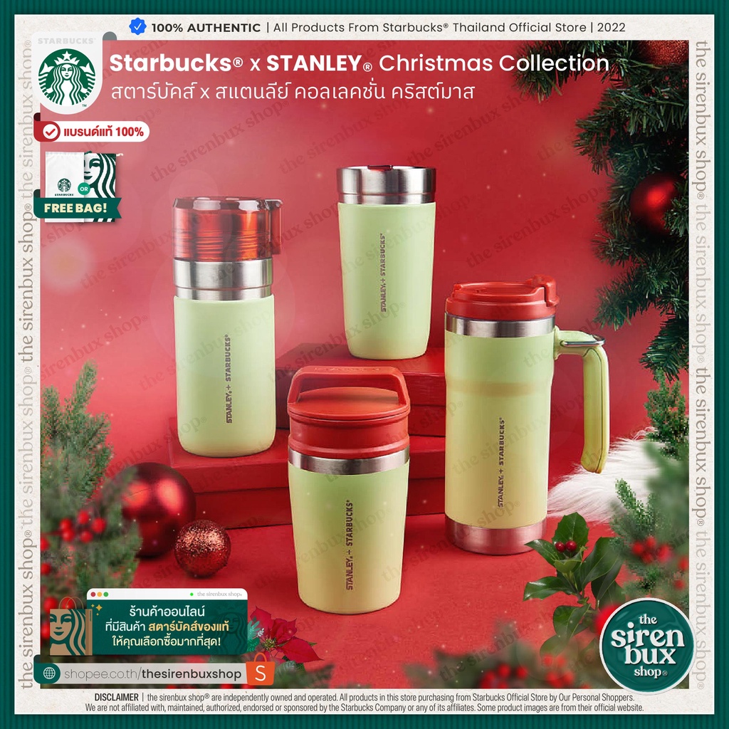 𝑵𝒆𝒘『Starbucks®』สตาร์บัคส์ x สแตนลีย์ คอลเลคชั่น ฮอลิเดย์ คริสต์มาส 2022 | STANLEY® Holiday Christmas Collection