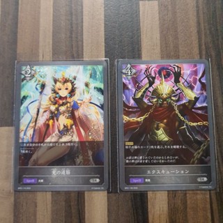 shadowverse evolve TCG BP01 - Spell น่าเก็บ