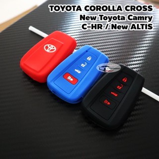 ซองกุญแจ ซิลิโคน TOYOTA COROLLA CROSS   New Toyota Camry  C-HR / New ALTIS