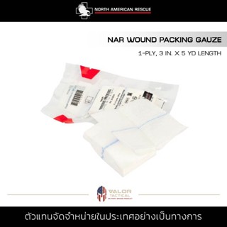 North American Rescue - Gauze, NAR Wound Packing ผ้าก๊อซฆ่าเชื้อ ผ้าก๊อตแผ่นปิดแผล แบบแผ่นพับ ผ้าก๊อซพันแผล ห้ามเลือด