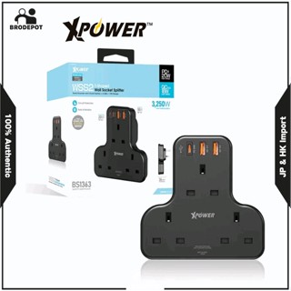 XPower WSS2 ตัวแยกซ็อกเก็ตผนังรูปตัว T-shaped Wall Socket Splitter