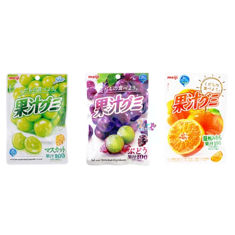 Meiji Gummy เยลลี่กัมมี่ เมจิ สกัดจากน้ำผลไม้แท้ 100% 51g