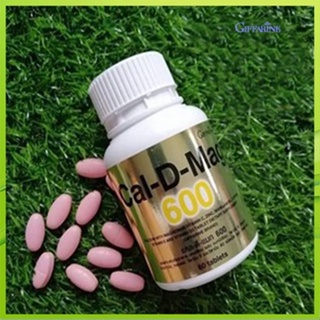 ของแท้✅ผลิตภัณฑ์เสริมอาหารกิฟฟารีนแคลดีแมก600จำเป็นสำหรับทุกคน/รหัส40508/จำนวน1กระปุก(60เม็ด)🌺2Xpt