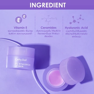 ลิปบาล์ม เคที่ดอลล์ 2% ไฮยาลูรอน ลิป มาส์ก บำรุงริมฝีปาก Cathy Doll 2% Hyaluron Lip Mask 4.5 g.