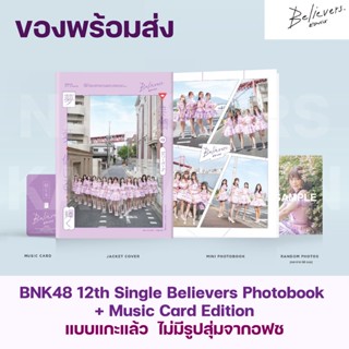 BNK48 12th Single Believers Photobook  + Music Card Edition