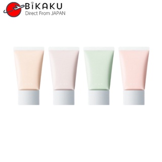 🇯🇵【Direct from Japan】RMK Basic Control Color N 30g/SPF10～15 PA+/All 4 colors  Positive Base Makeup Out Uneven Skin Tone And Dullness