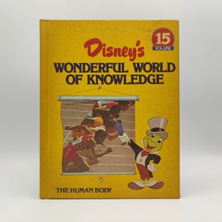 Disneys Wonderful world of knowledge เล่ม 15 ตอน The Human Body สารานุกรม ภาษาอังกฤษ หนังสือมือสอง สภาพเก่า