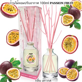 ก้านไม้หอมปรับอากาศ100ml PASSION FRUIT เสาวรส