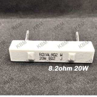 Resistor ตัวต้านทาน 8.2ohm 20W 10ohm 20W 15ohm 30W 20ohm5w DUMMY LOAD 20ohm 20W