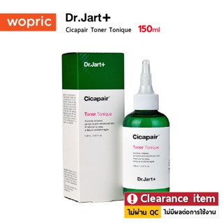 (**Clearance) Dr.Jart+ Cicapair Toner Tonique 150ml โทนเนอร์สำหรับผิวบอบบางแพ้ง่าย **กล่องชำรุดราคาพิเศษ