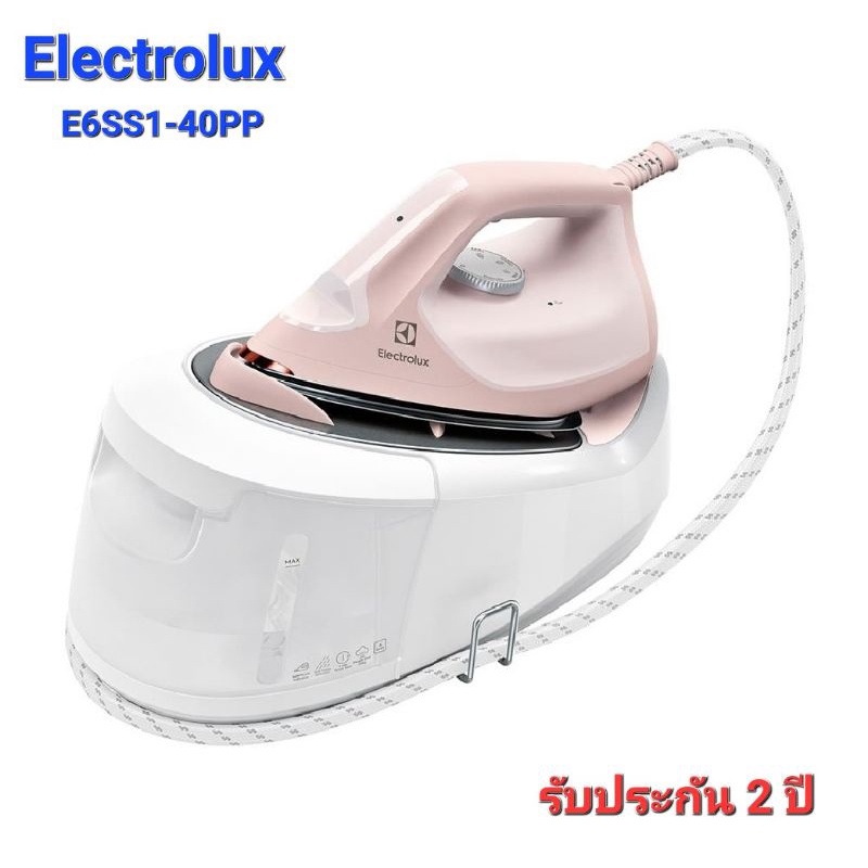 Electrolux เตารีดแรงดันไอน้ำ ความจุ 1.2 ลิตร รุ่น Refine E6SS1-40PP